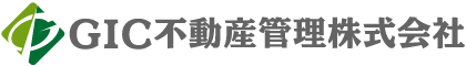 【埼玉】不動産管理は全てお任せください | GIC不動産管理株式会社の2023年年始セミナー開催！